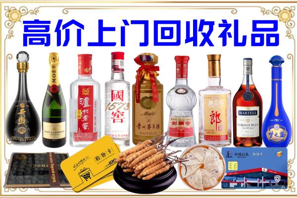 焉耆县诚信回收茅台酒瓶