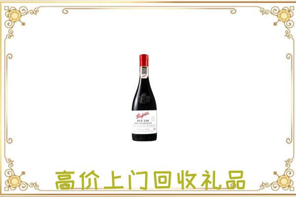 焉耆县附近回收奔富