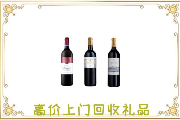 焉耆县附近回收拉菲
