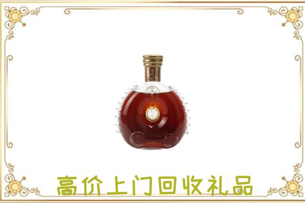 焉耆县附近回收路易十三