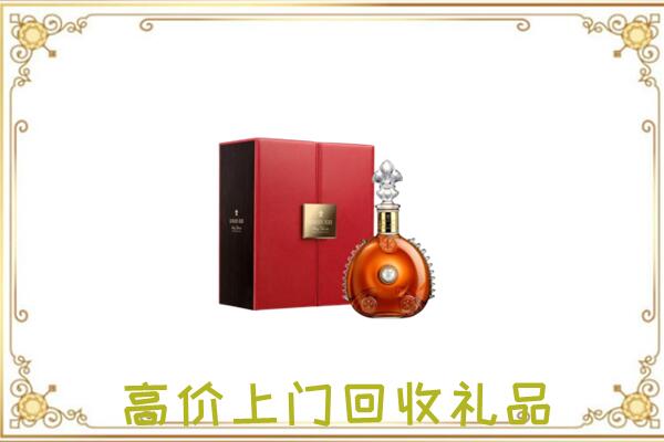 焉耆县附近回收人头马