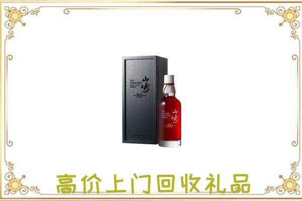 焉耆县附近回收山崎