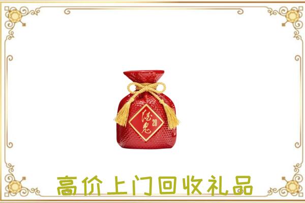 焉耆县附近回收酒鬼酒